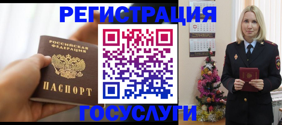 временная регистрация адрес в Махачкале